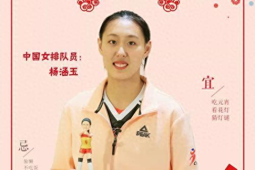 中国女排身高一览表(朱婷身高是多少)插图8