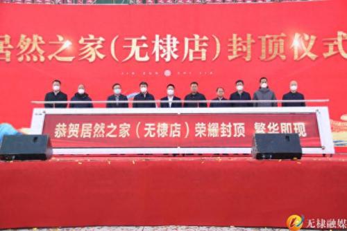 无棣商场排名前十(锦州十大商场排名)插图
