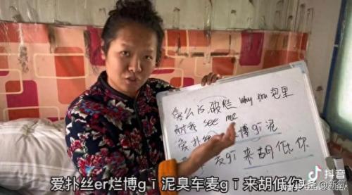 快嘴歌手排名前十(快嘴赵美蓉视频)插图27