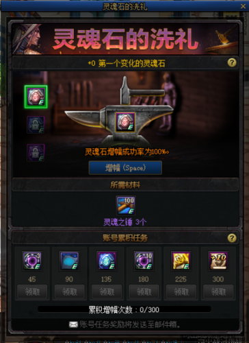 dnf灵魂袖珍罐(dnf特别袖珍罐)插图19