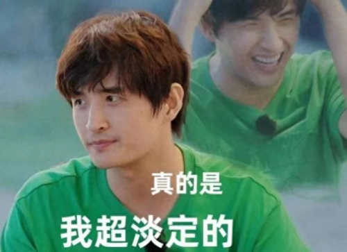 快乐男声排名前十(一共几届快乐男声)插图55