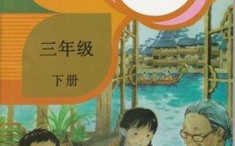 若组词2个词(若组二字词)