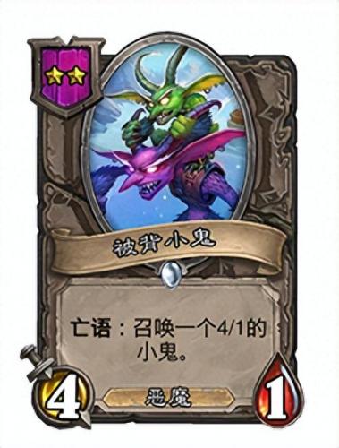 黄金猿(酒馆黄金猿有什么用)插图14