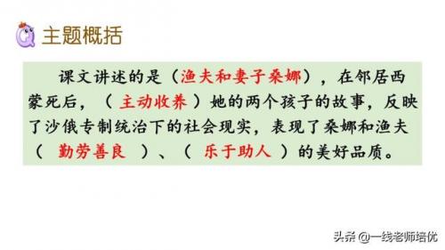 澎的拼音和组词(澎澍怎么读)插图61