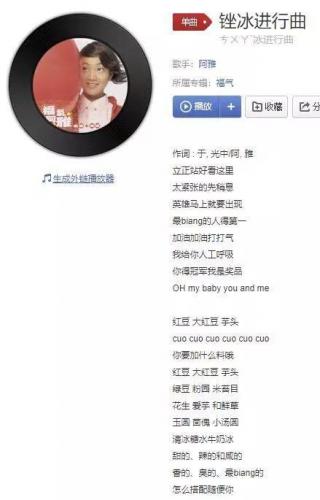 第43届金钟奖(中国音乐金钟奖)插图6