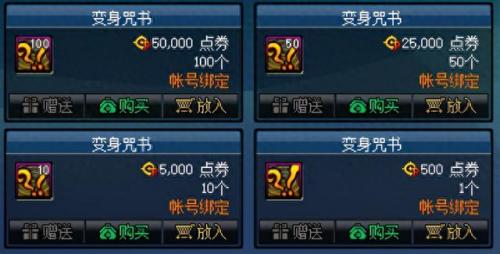 代币卷(代币卷能干嘛)插图15