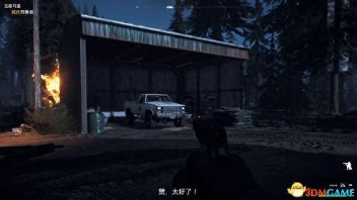 孤岛危机5攻略(孤岛危机3配置要求)插图15