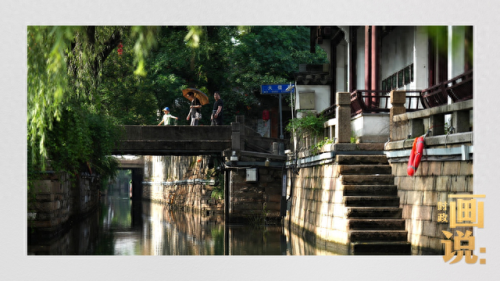姑苏城(姑苏城外寒山寺)插图13