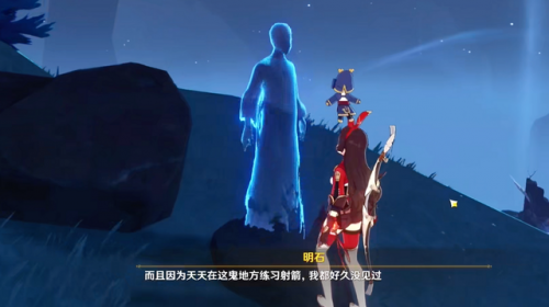原神渊下宫前置任务怎么触发(原神渊下宫前置任务在哪)插图1