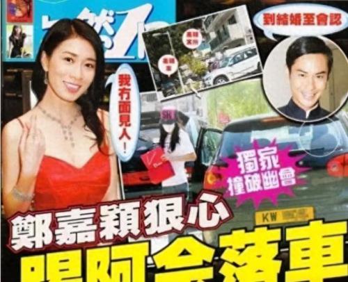 佘诗曼老公(古天乐追求佘诗曼)插图43