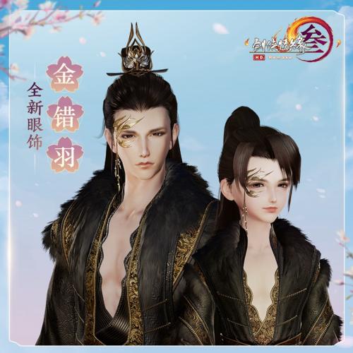 缤纷新品绚丽登场(夏日缤纷新品)插图8