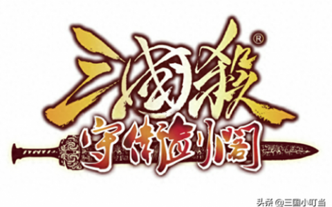 守卫剑阁1.16神器版(守卫剑阁2.6.36)