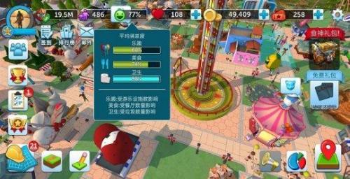 火影忍者究极觉醒3中文(火影忍者究极风暴三觉醒)插图26