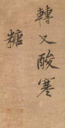 一山一宁(一山一水一心境)插图5