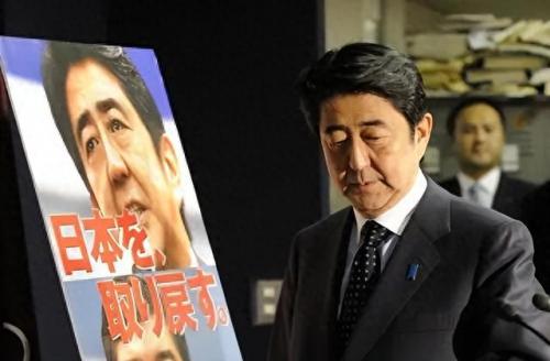 安培晋三简介(安倍晋三是谁杀的)插图13