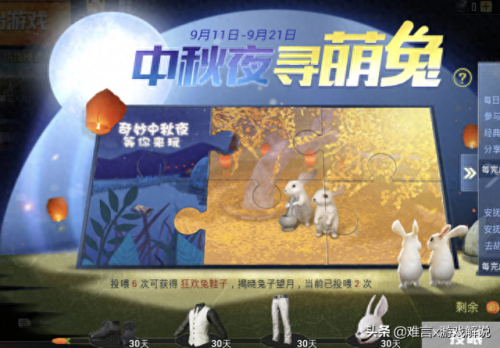 和平精英怎么免费得服饰币(和平精英怎么能免费获得服饰币)插图