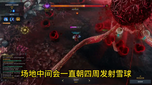 欲望之血4 攻略(欲望之血4怎么捡东西)插图4