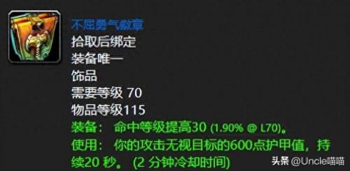 背叛者的疯狂(背叛者的疯狂和狂暴者的召唤)插图1