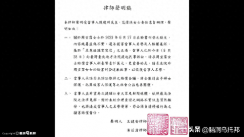 黑人 范范(范范抖音视频完整版)插图38