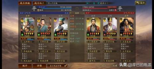 部落冲突7本最强防御(7本部落冲突最强防御阵型)插图27