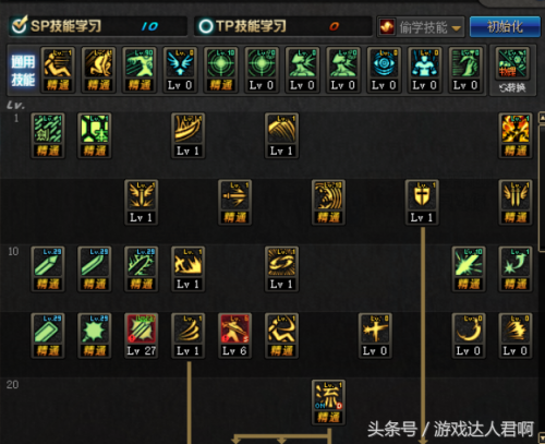 狱血魔神技能加点2022(狱血魔神刷图技能加点)插图1