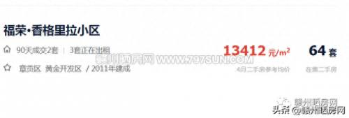 上上城户型图(上上城三期楼盘分布图)插图15