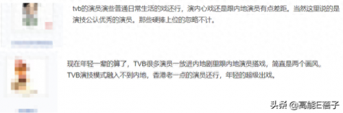 肥田喜事粤语(肥田喜事完整版粤语)插图9