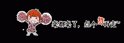 宋轶家里是干什么的(宋轶郭麒麟真实关系)插图