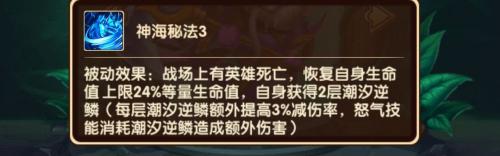 部落大作战潮汐行者攻略(部落大作战活动表)插图2