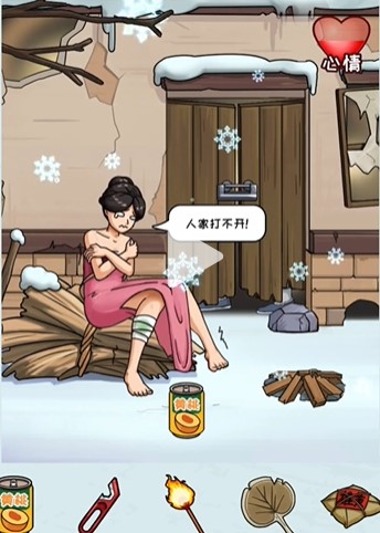 看你怎么秀美女与蛇通关攻略(美女变蛇全过程)插图4