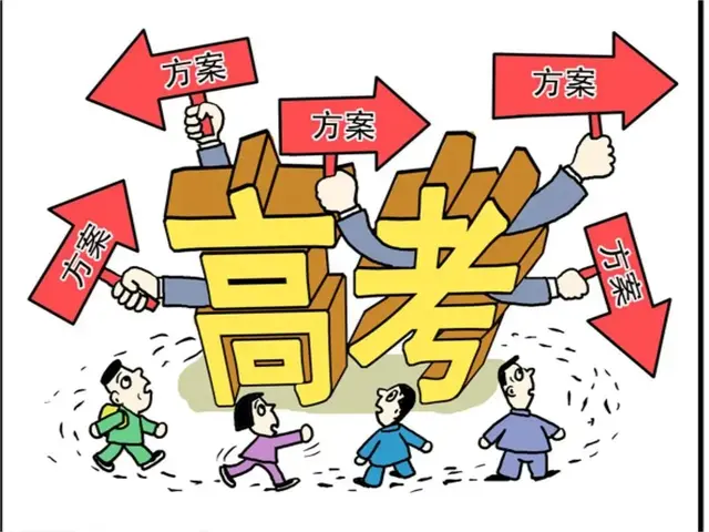 常德出名中学排名前十(常德鼎城最差中学)插图1