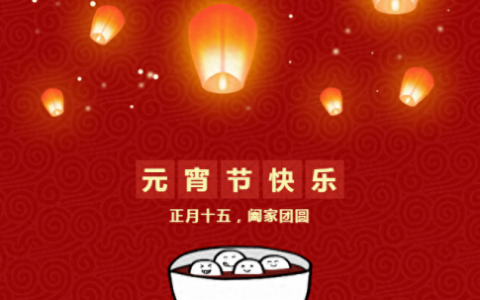 兔子请老虎打一成语是什么(兔子请老虎打一字)