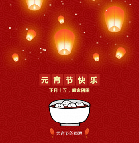兔子请老虎打一成语是什么(兔子请老虎打一字)插图