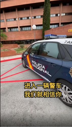 哈维尔2027(哈维尔2027原视频)插图15