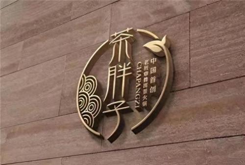 普洱排名前十火锅(普洱港式火锅推荐)插图1