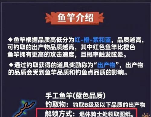 元气骑士退休骑士有什么用(元气骑士如何和退休骑士对话)插图2