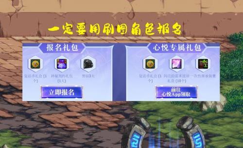 dnf黑钻每月礼包领取(dnf黑钻免费获取)插图