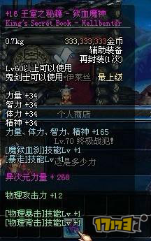 荣誉勋章血战太平洋秘籍怎么用(荣誉勋章血战太平洋怎么调瞄准)插图4