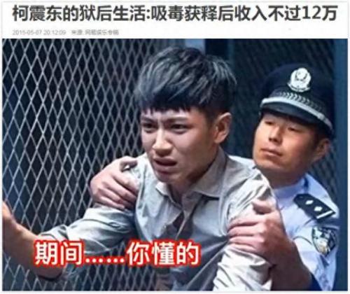 永远不回头 柯震东(柯震东全部电视剧)插图11