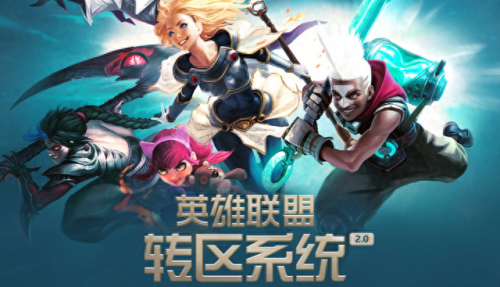 福星计划(福星计划转区怎么转)插图2