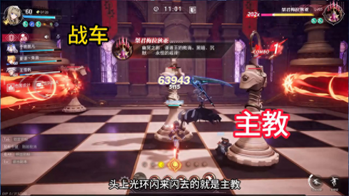 女皇攻略(女皇攻略全文免费阅读)插图6