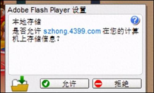 造梦西游2擎天柱(擎天柱怎么得造梦西游2)插图6