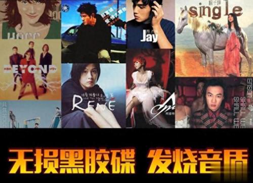 车载音乐(车载u盘)插图