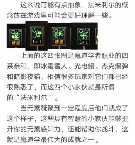 dnf缔造者觉醒叫什么(dnf缔造者觉醒图)插图2
