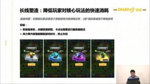 小兵别嚣张兑换码(小兵别嚣张5000钻石兑换码)插图16