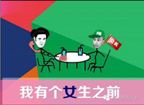 李晨约炮(npc李晨)插图113