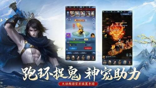 大话西游序列号领取(大话西游序列号有什么奖励)插图