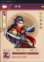大战国兵种分类(中国十大兵种)插图3