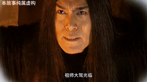 武林外传西游乱记(武林外传西游乱纪拍流星)插图2