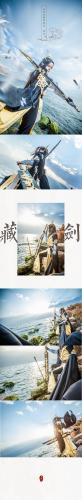 剑三斗酒(剑三职业)插图2